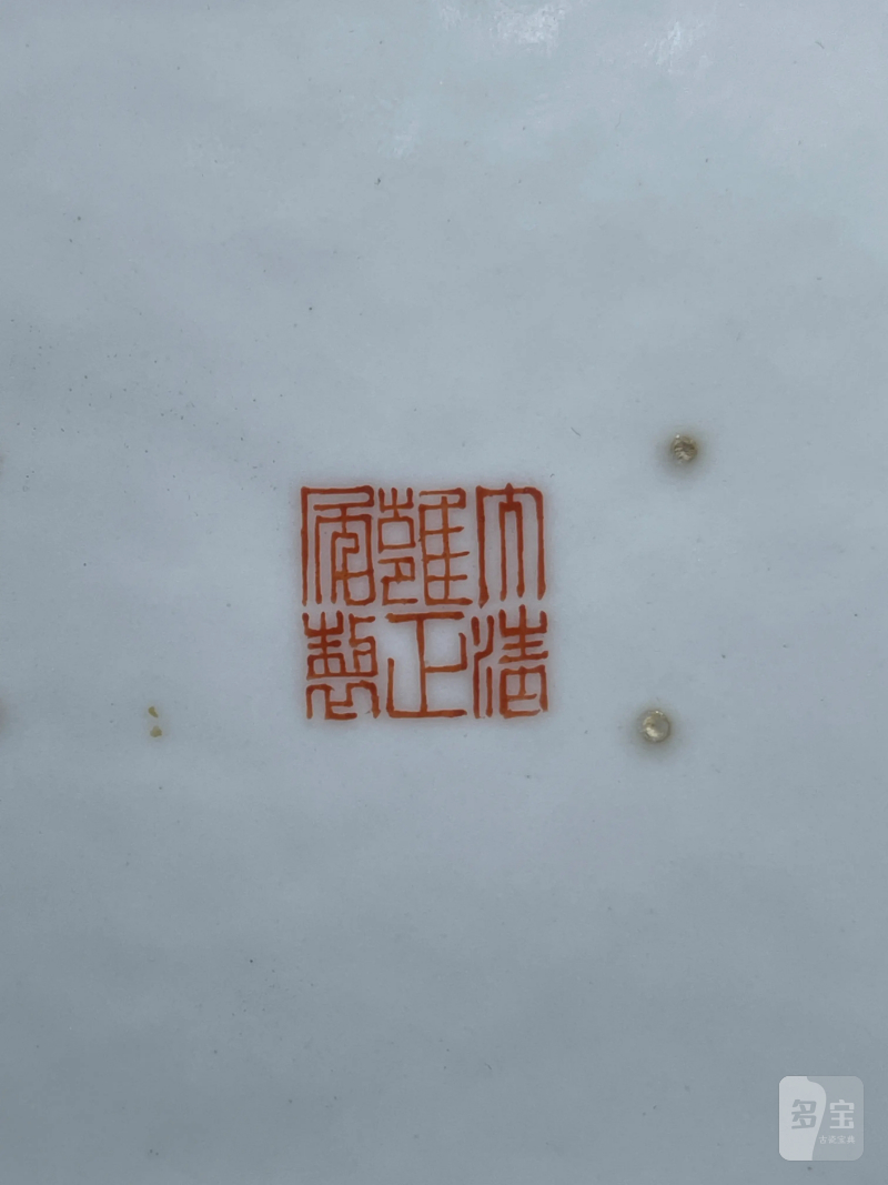 民国 粉彩四妃十六子纹方花盆一对 - 图28